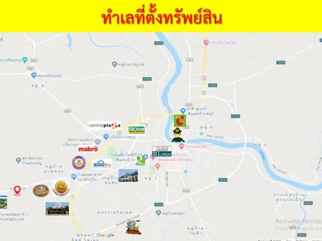 ขายที่ดินราชบุรี อำเภอเมือง 1 ไร่ เอกสารสิทธิโฉนดครุฑแดง ใกล้เมือง แหล่งงาน ห้างสรรพสินค้า โรงเรียน และศูนย์ราชการ