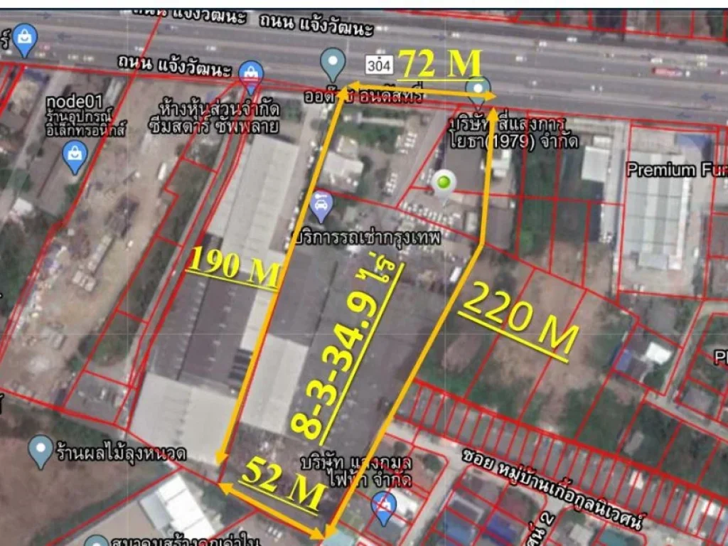 ขายที่ดิน 8-3-349 ไร่ ติดถนนแจ้งวัฒนะ ปากเกร็ด นนทบุรี ผังเมืองสีแดง ถมแล้ว ทำเลทอง