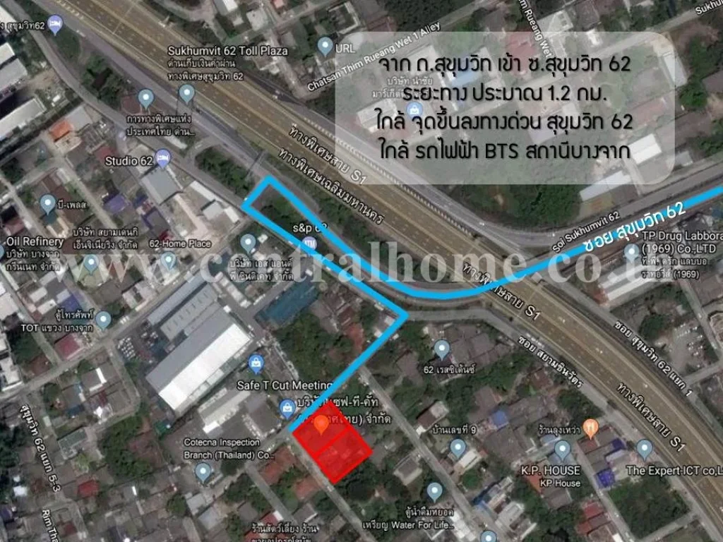 ขายที่ดิน 368 ตรว ซอย สุขุมวิท 62 ใกล้รถไฟฟ้า BTS สถานีบางจาก และจุดขึ้นลงทางด่วน