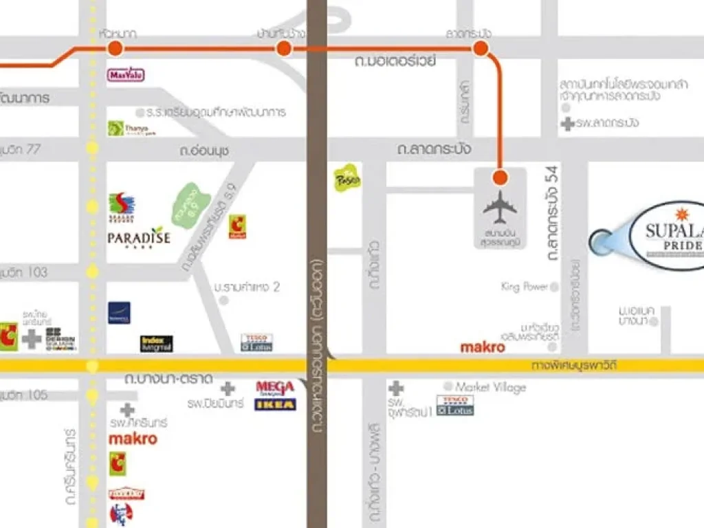 ขายบ้านทาวน์โฮม 2 ชั้น ศุภาลัย ไพรด์ บางนา-ลาดกระบัง ใกล้รถไฟฟ้า Airport Rail Link สถานีสุวรรณภูมิ