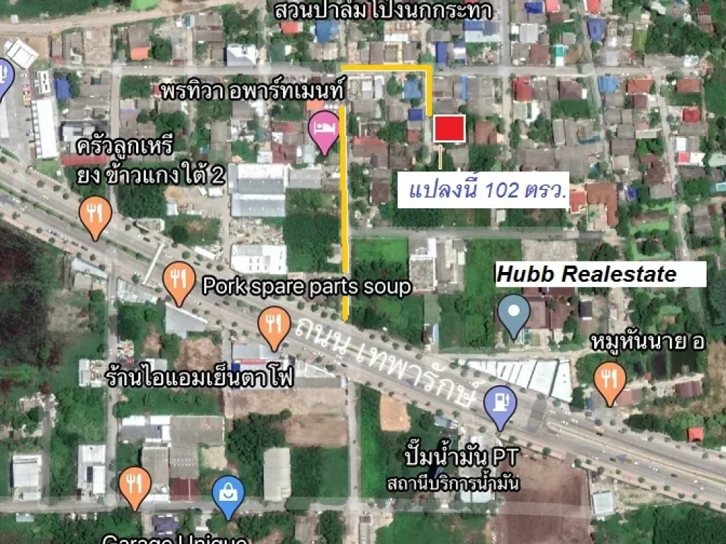 ขายที่ดิน 1022 ตรว ซรามอินทรา 5 แยก 32 ใกล้ถนนตัดใหม่เทพารักษ์ เหมาะปลูกบ้านอาศัย