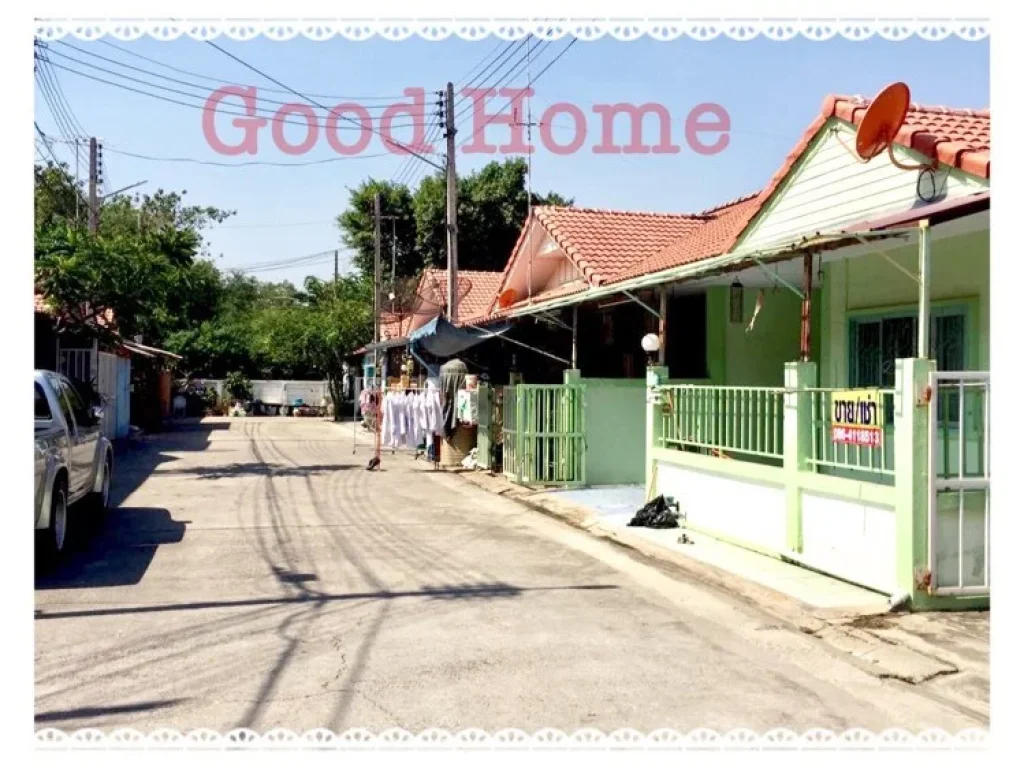 Good Home-212 มาแล้ววววขายบ้านน่าอยุ่ 24 ตรว ใกล้โรจนะ