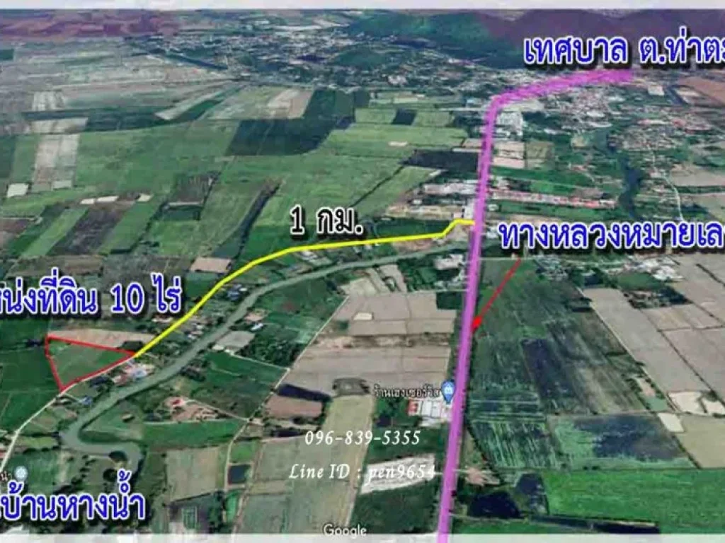 ขายที่ดินเปล่าเนื้อที่ 10ไร่ อยู่ในชุมชนหมู่บ้านหางน้ำ ติดถนนสาธารณะ