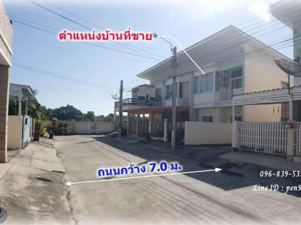 ขายด่วน บ้านราชพฤกษ์ สุวรรณภูมิ-ลาดกระบัง ใกล้สนามบินสุวรรณภูมิ