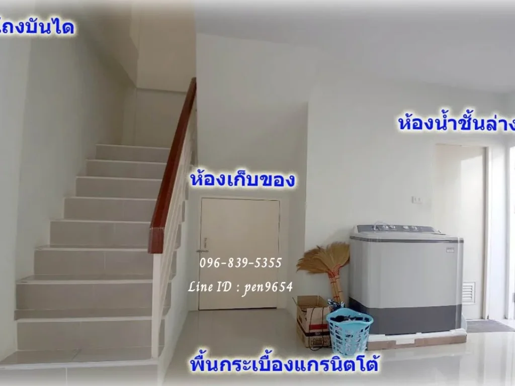 ขายด่วน บ้านราชพฤกษ์ สุวรรณภูมิ-ลาดกระบัง ใกล้สนามบินสุวรรณภูมิ