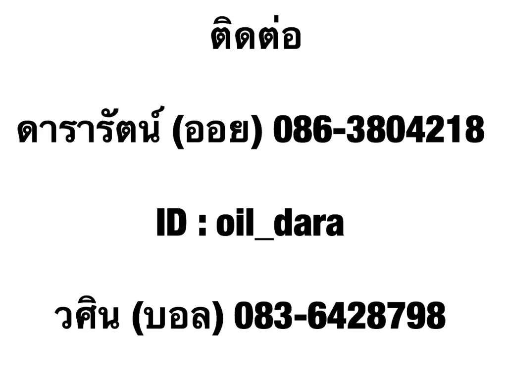 ขายทาวน์เฮ้าส์ 2 ชั้น หมู่บ้าน เมืองทรัพย์ธานี เลขที่ 18221 ถเลียบคลองสอง ซอย 25 แขวงสามวาตะวันตก เขตมีนบุรี กรุงเทพฯ