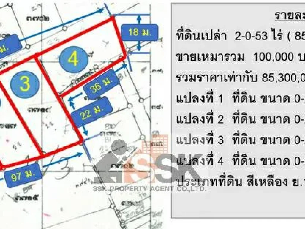 ขายที่ดินเปล่า ขนาด 2-0-53 ไร่ ทำเลใจกลางเมือง พัฒนาการ ซอย30 ขนาดที่ดิน 2-0-53 ไร่ 853 ตารางวา 