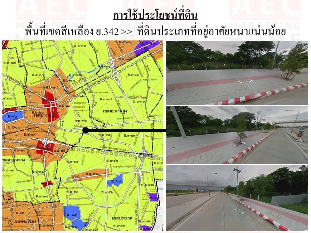 ขายที่ดิน ติดถนนศรีนครินทร์-ร่มเกล้า เส้นตัดใหม่ เนื้อที่ 3-0-48 ไร่