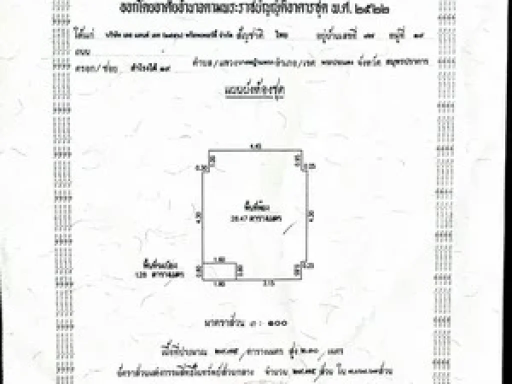 โครงการ THE WEALTH ลำลูกกาคลอง 9