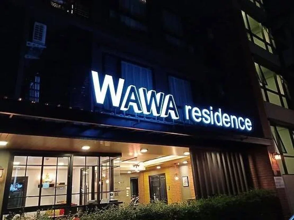 ขายห้องพัก ซอยรัชดา32 WAWA Residence ห้องพักรายวันเดือน