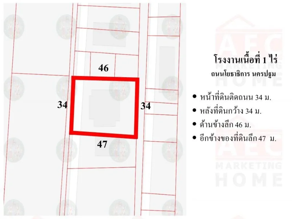 ขายโกดังพร้อมที่ดิน 1ไร่ พุทธมณฑลสาย3 ตมหาสวัสดิ์ พุทธมณฑล นครปฐม