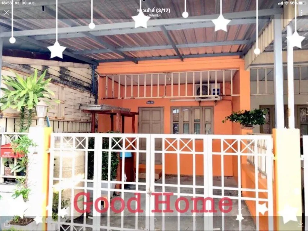 Good Home-208 ขายบ้าน หลังโลตัส อยุธยา ทำเลนี้หายาก