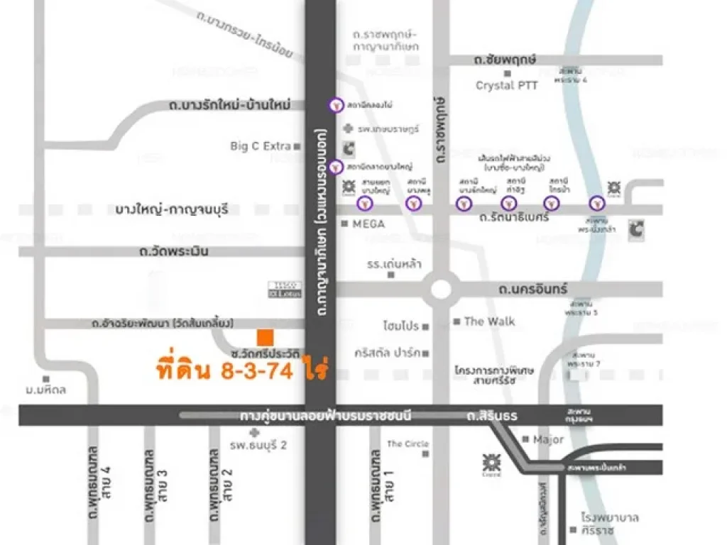 ขายด่วน ที่ดิน 8-3-74 ไร่ ติดถนนอัจฉริยะพัฒนา 2 ใกล้ Tesco Lotus