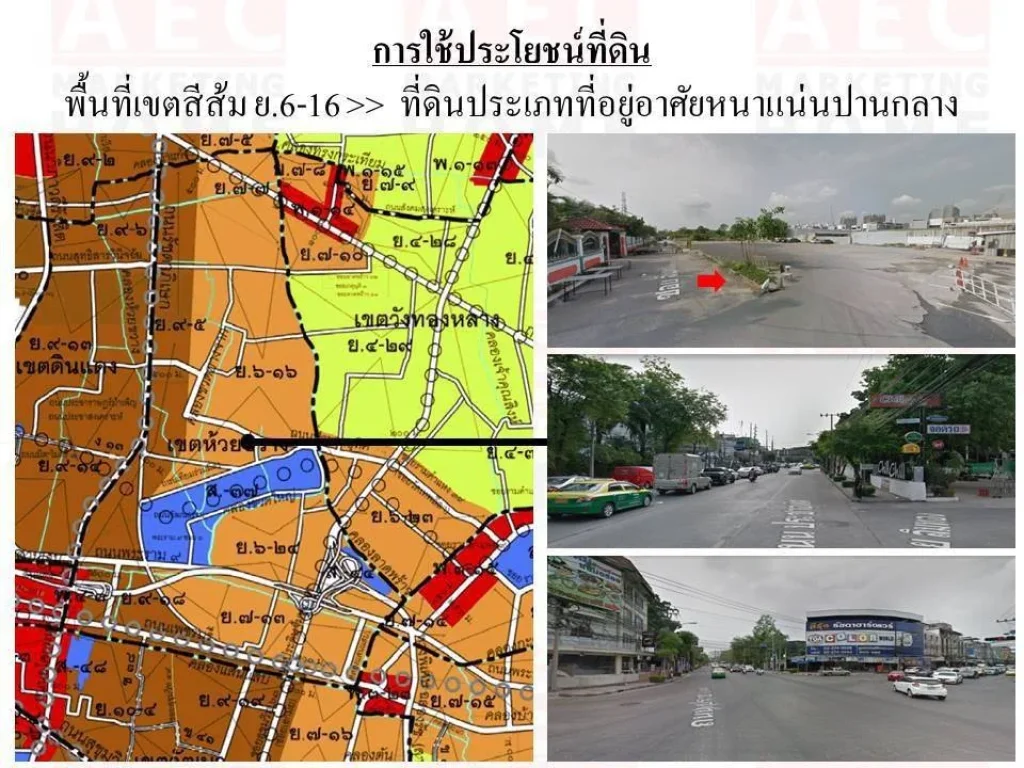 ขายที่ดินเปล่า ถนนประชาอุทิศ พื้นที่ 5-0-98 ไร่ ใกล้แยกเหม่งจ๋าย