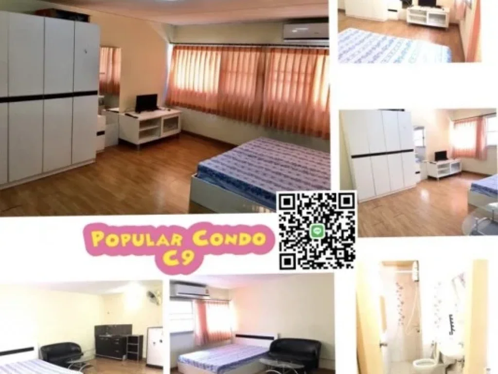 ขาย Popular condo C9 เมืองทองธานี ชั้น 2 ขนาด 28 ตรม