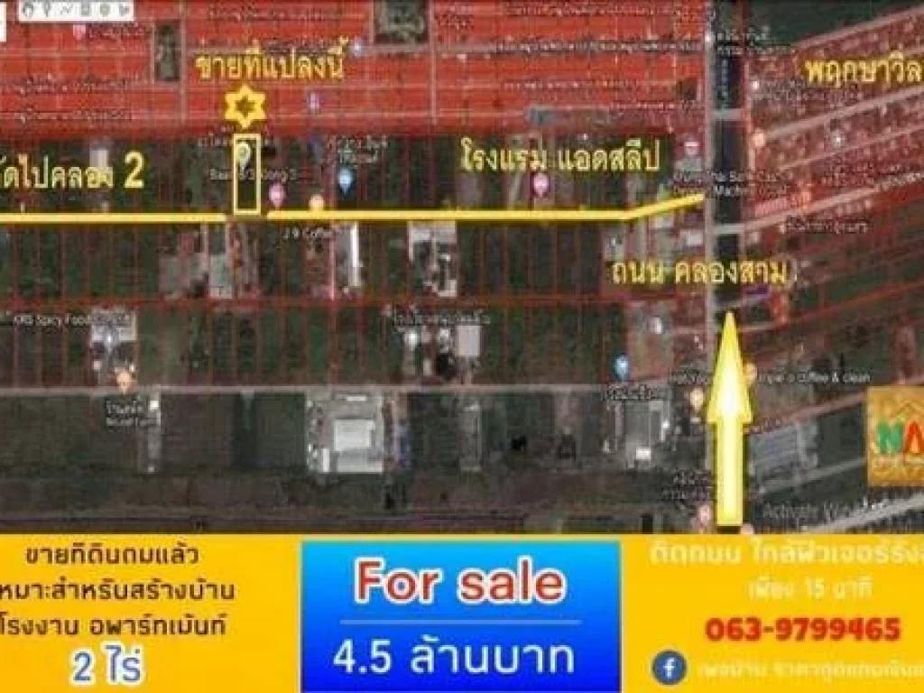 ราคาถูกจนต้องซื้อ ลดราคาลงเป็น ล้าน พลาดไม่ได้ ถูกมากๆ