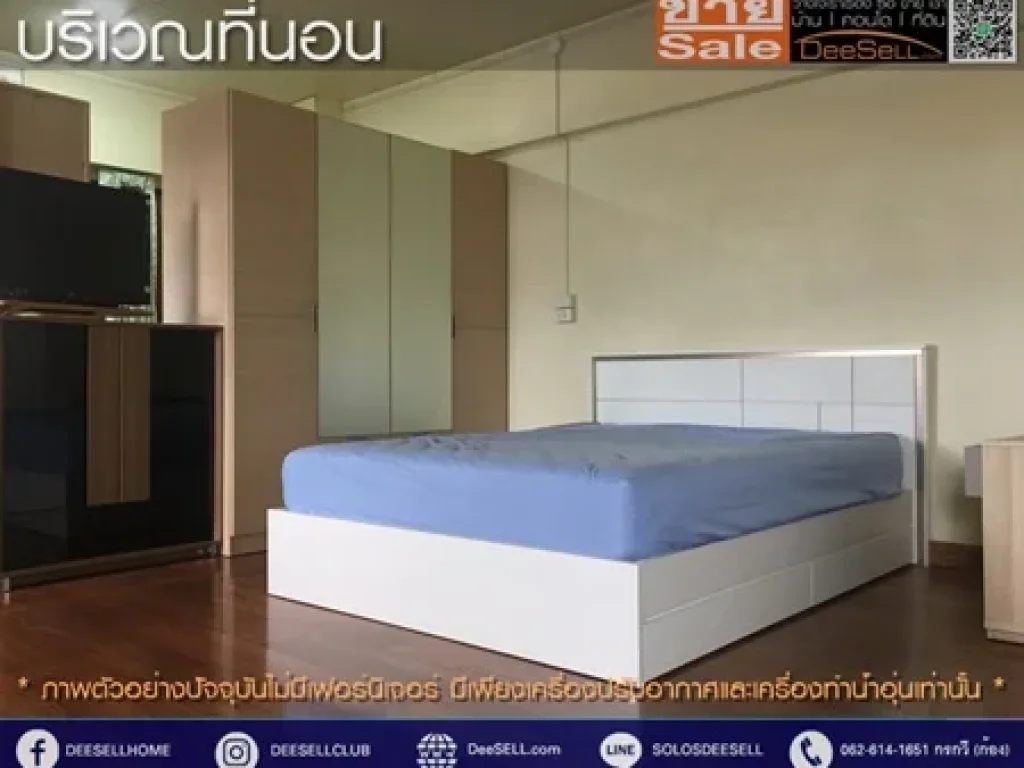 ขายห้องสวย 4626ตรม ชั้น8 ราชปรารภการ์เด้น ซอรรณพนฤมิตร สามเสนใน 1นอน1น้ำ ใกล้ทางด่วนดินแดง ศรีรัช