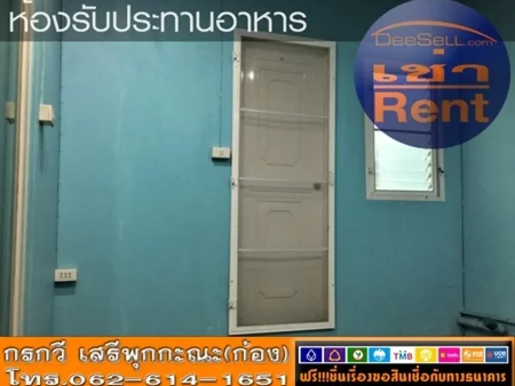 ให้เช่าทาวน์โฮม3ชั้น ทำofficeได้ ดิเอ็กซ์คลูซีฟ อ่อนนุช743-1 ประเวศ 3นอน4น้ำ200ตรม ใกล้รพสิรินธร