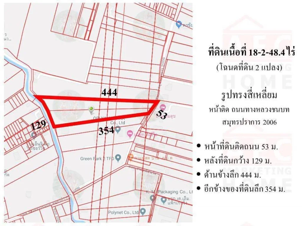 ขายที่ดินเปล่า บางนาตราด กม23 ติดถนนหลวงชนบทสมุทรปราการ 2006 เนื้อที่ 18-2-484 ไร่