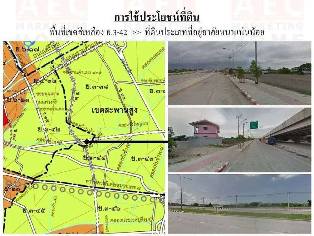 ขายที่ดิน ติดถนนสายตัดใหม่ ศรีนครินทร์-ร่มเกล้า เนื้อที่ 16-3-78 ไร่