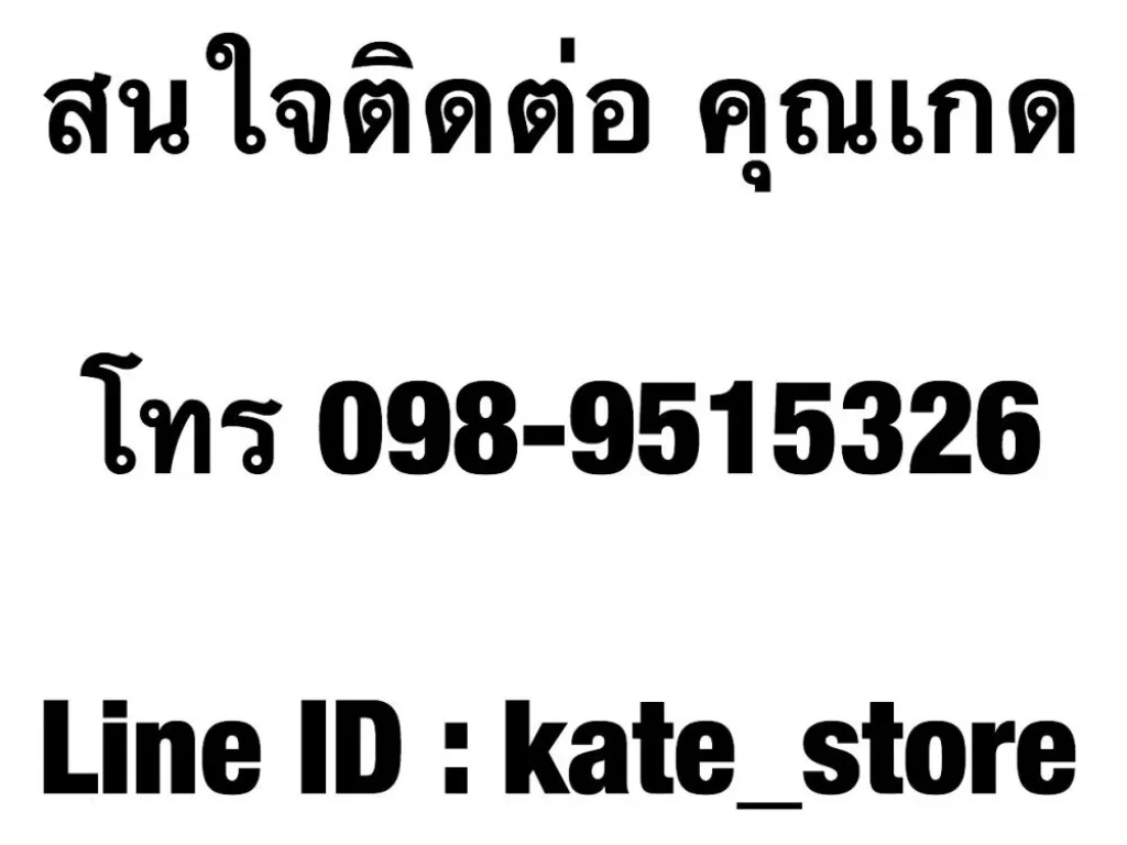 ขาย ให้เช่า คอนโดฟิวส์ มิติ รัชดา-สุทธิสาร Fuse Miti Radchada-Sutthisan