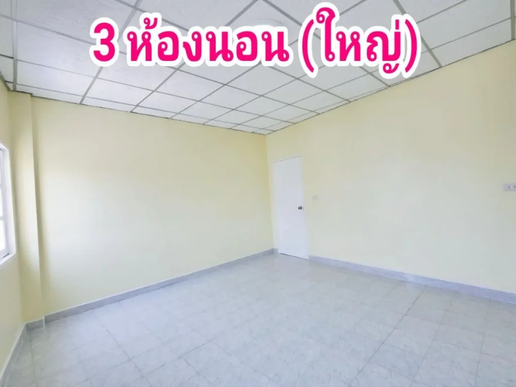 หมู่บ้านนลินรัตน์ 2 ชั้น ติดสี่แยกขนส่งใหม่ ใกล้ห้าง ดิโอโซน ใจกลางเมืองระยอง ผ่อนเพียง เดือนล่ะ 5000 กว่าบาท