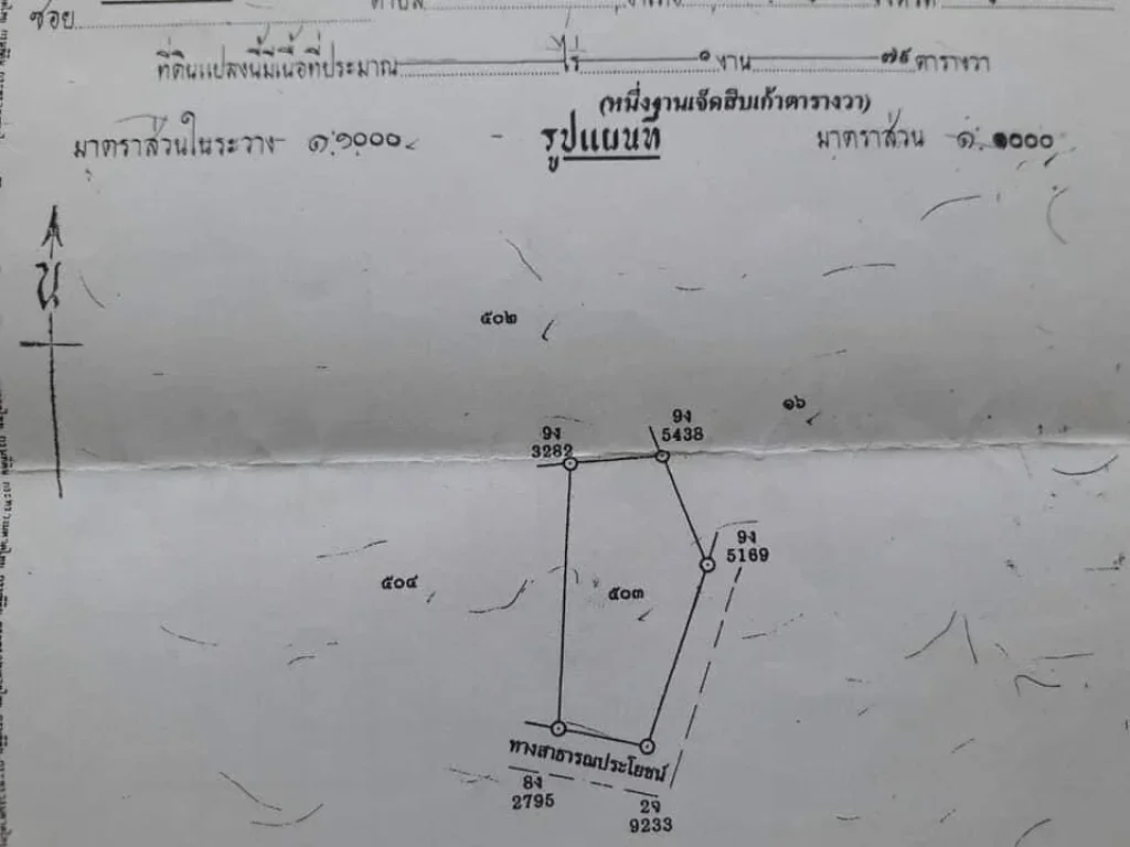 ขายอพาร์ทเม้นท์ชลบุรี 179ตรว อพาร์ทเม้นท์สวย เดินทางสะดวก