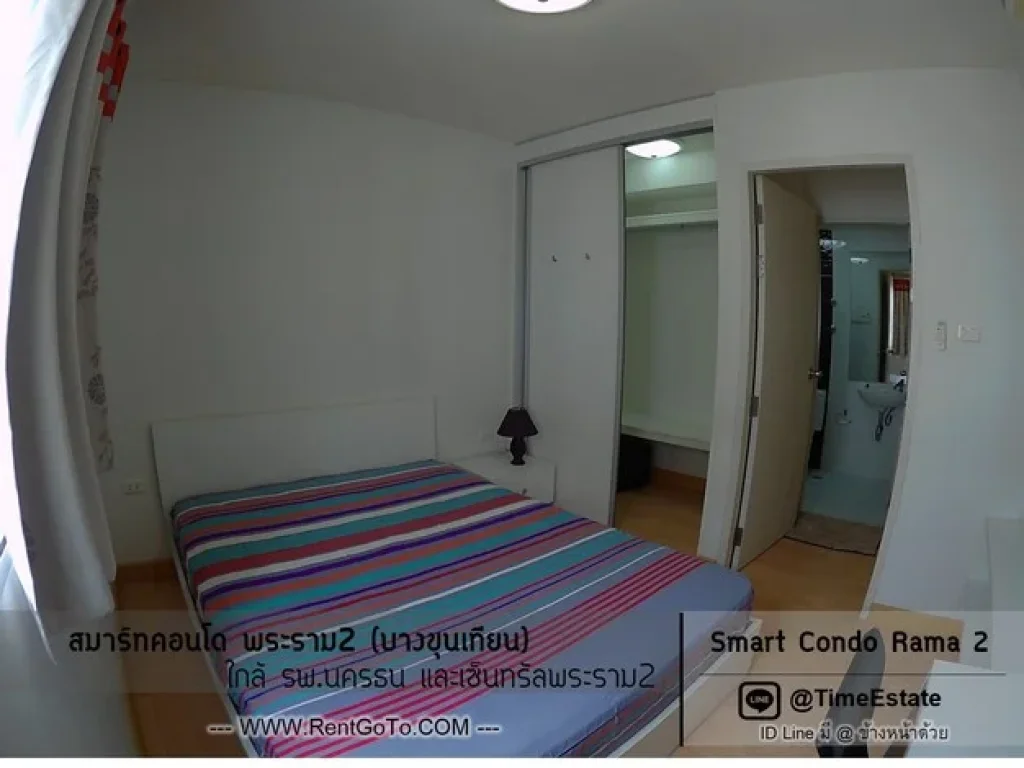 แอร์2ตัว ให้เช่าถูก 5500 Smart Condo พระราม2 บางขุนเทียน 1BED ใกล้เซ็นทรัลพระราม2