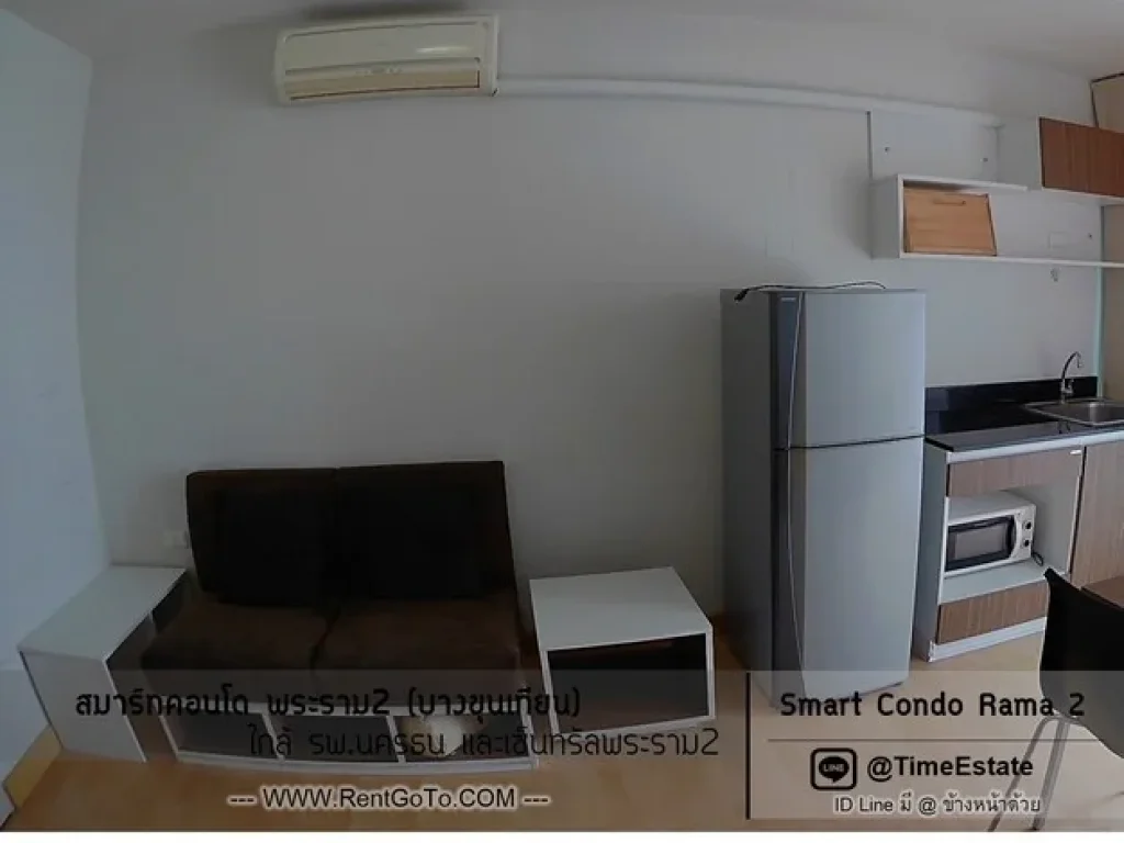 แอร์2ตัว ให้เช่าถูก 5500 Smart Condo พระราม2 บางขุนเทียน 1BED ใกล้เซ็นทรัลพระราม2