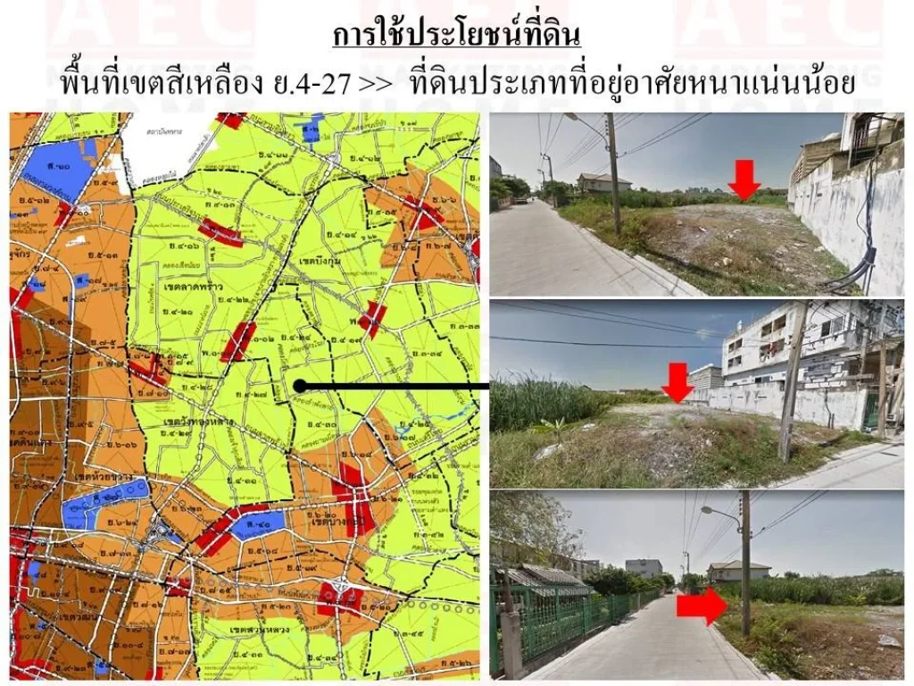 ขายที่ดิน ซอยลาดพร้าว 101แยก 42 เนื้อที่ 167 ตรวา ทำเลดี