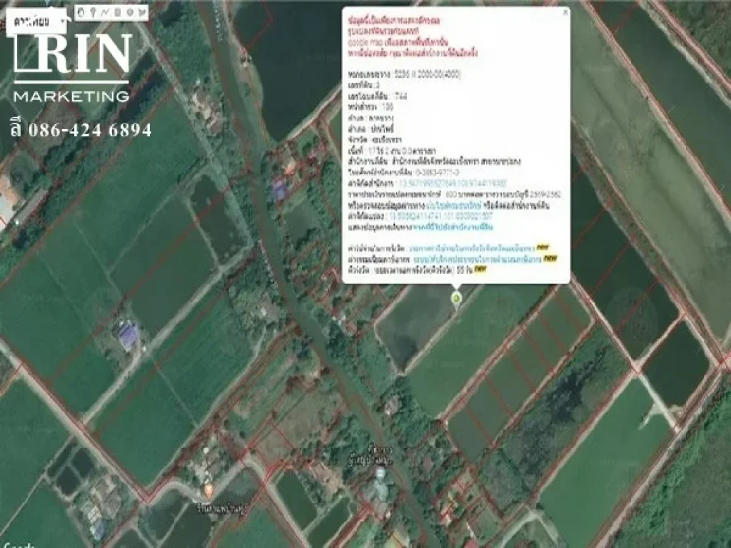 L516 ขายที่ดินเปล่า17 ไร่ 2 งาน ที่ดินสวย ทำเลดี เหมาะสำหรับทำทีพักอาศัย โรงงาน ขายราคา 43750000 บาท