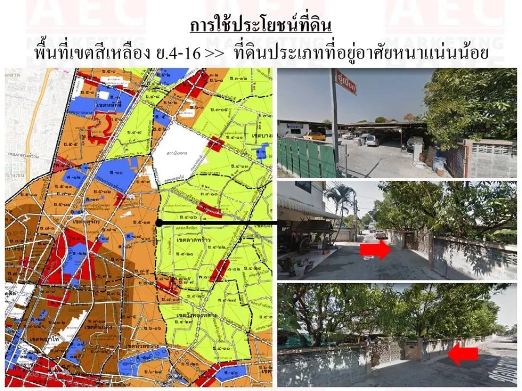 ขายที่ดิน ซอยลาดพร้าว-วังหิน 85 เนื้อที่ 2-0-74 ไร่ ทำเลดี