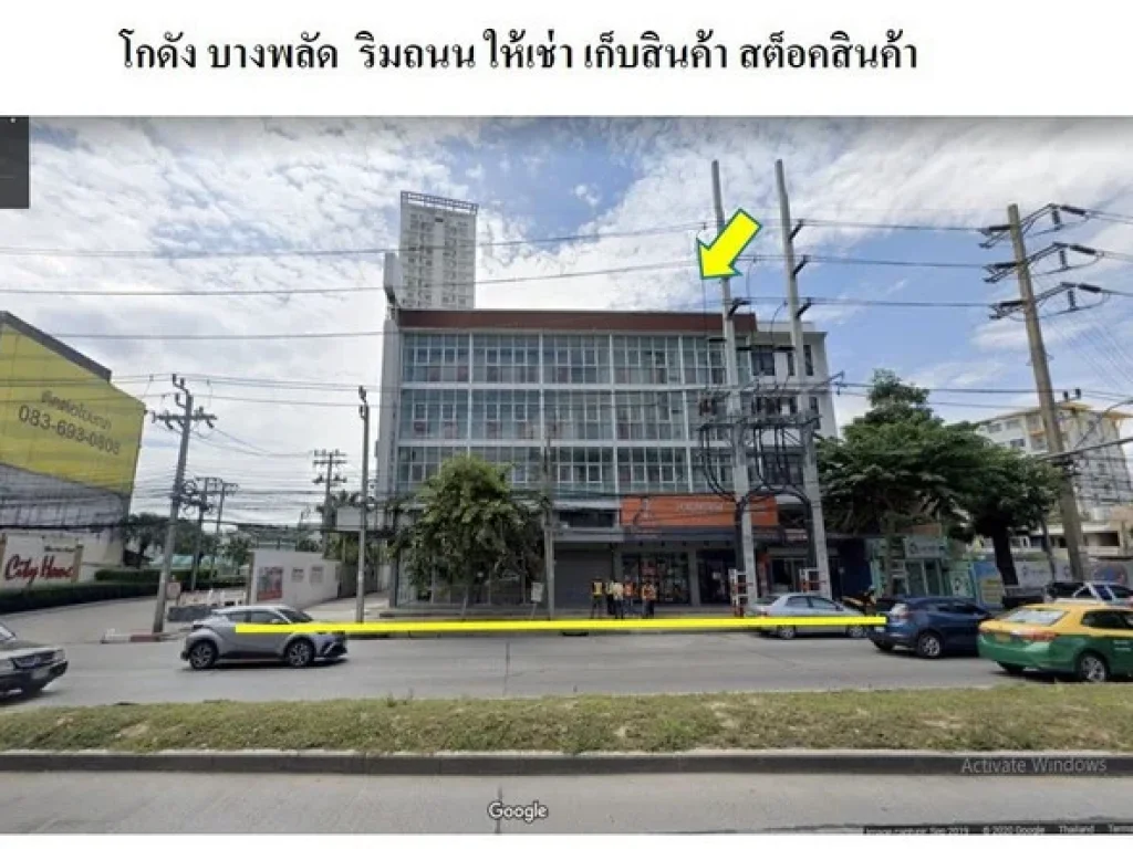 โกดัง ให้เช่า 1 City Storage บางพลัด ริมถนนจรัญสนิทวงศ์ ใกล้แนวรถไฟฟ้า MRT