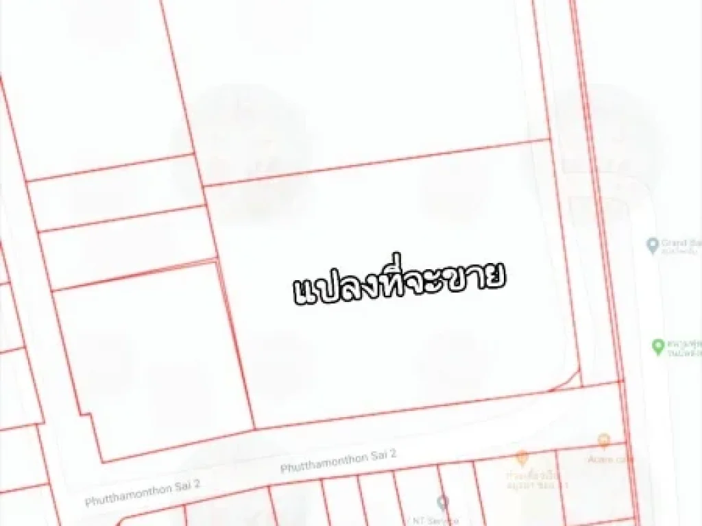 ขายที่ดินพุทธมณฑล สาย 2 เป็นที่ดินเปล่า ซอย 11 เนื้อที่ 2 ไร่ 97 ตรว ติดถนน 2 ด้าน หน้ากว้างติดถนน