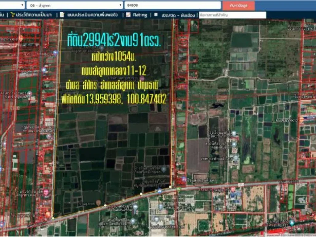 Land for sale 2994 rai 2 ngan 20 Sq Width 1054 m Lam Luk Ka Road Khlong 11 Lam Sai Sub-district Lam Luk Ka District Pathum Thani Province Near L