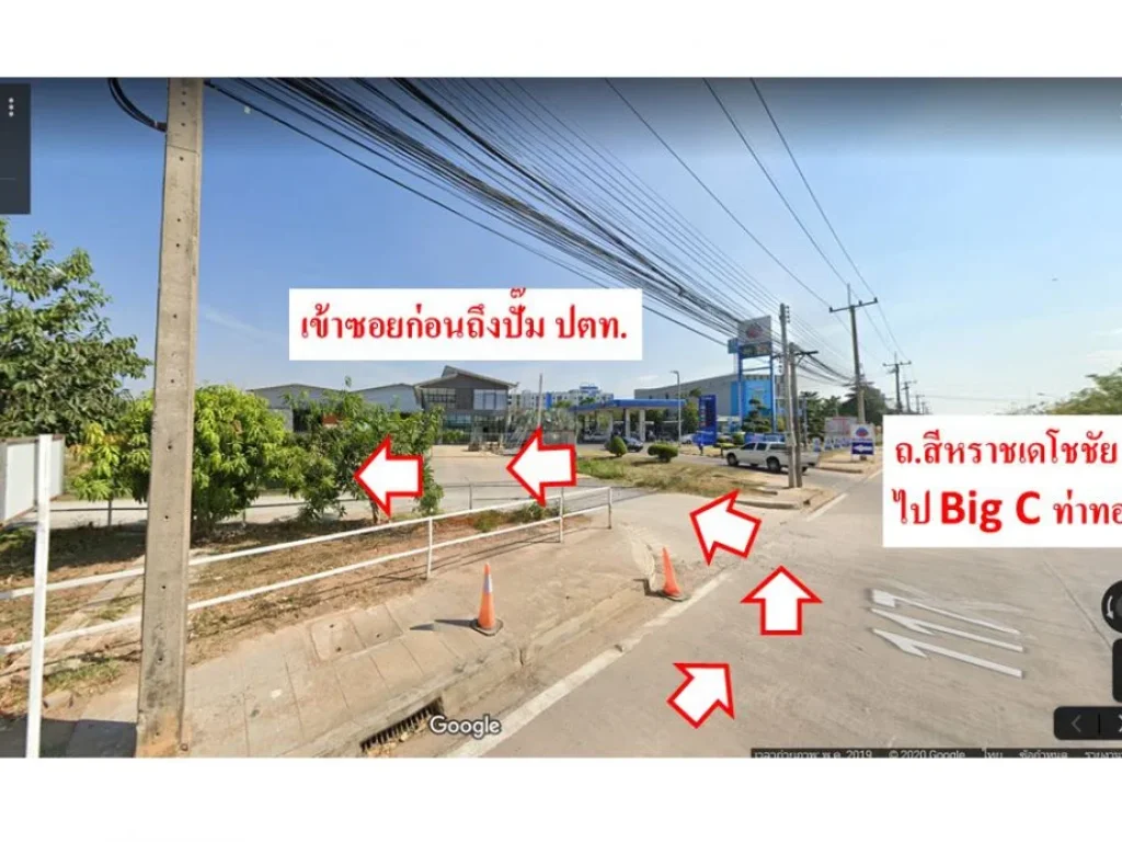 ที่ดินพื้นที่ขนาดใหญ่ 16 ไร่ 1 งาน 1 ตรวหลังโรงแรมชินะปุระ