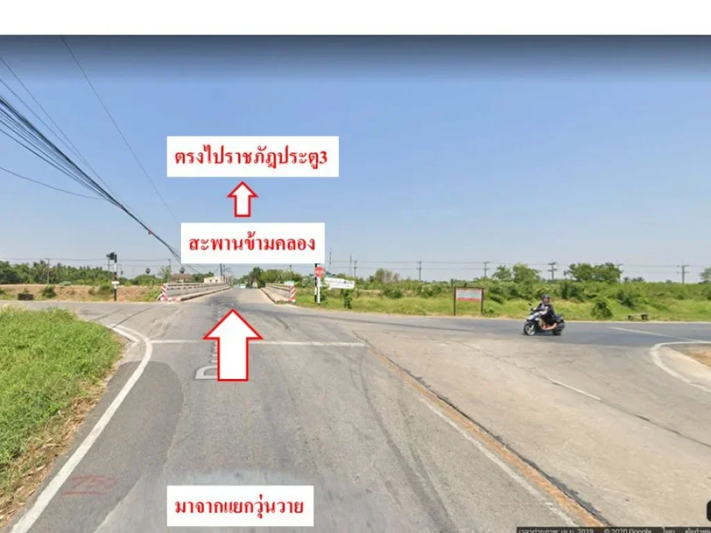 ที่ดินขนาด 125 ตรว ติดถนนไป มราชภัฎประตู 3 ใกล้เซ็นทรัล