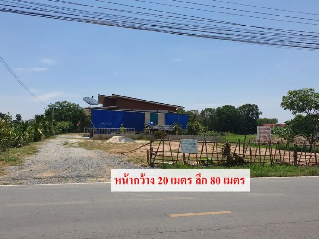 บ้านสร้างใหม่ใกล้แยกวุ่นวายและมหาวิทยาลัยราชภัฎพิบูลสงคราม