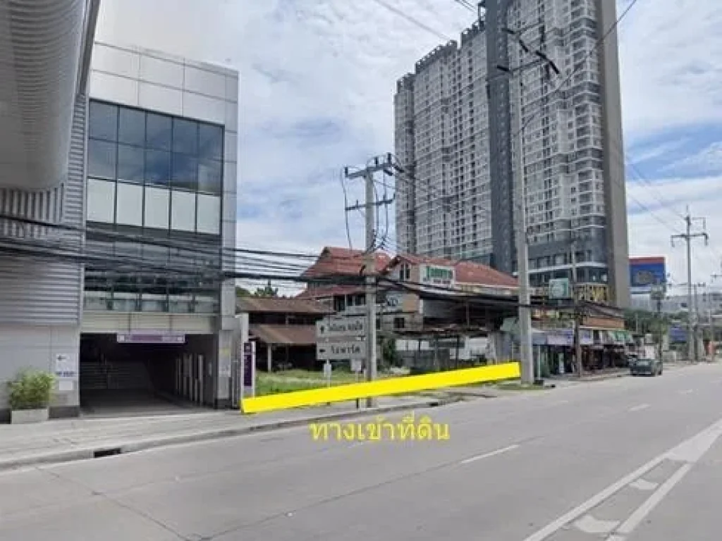 ขายที่ดินเปล่าถมแล้ว 594 ตรวา ติดประตูสถานี MRT ไทรม้า สามารถขึ้นตึกสูงได้