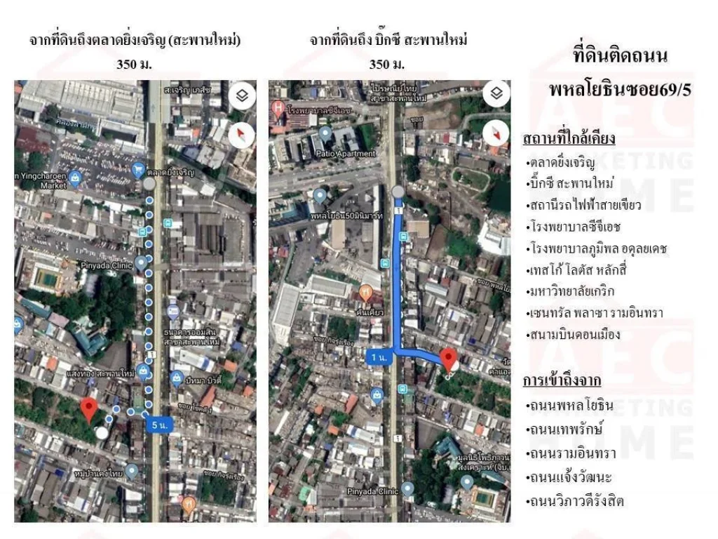 ขายที่ดินเปล่า ซอย พหลโยธิน695 พื้นที่ 5-2-28ไร่