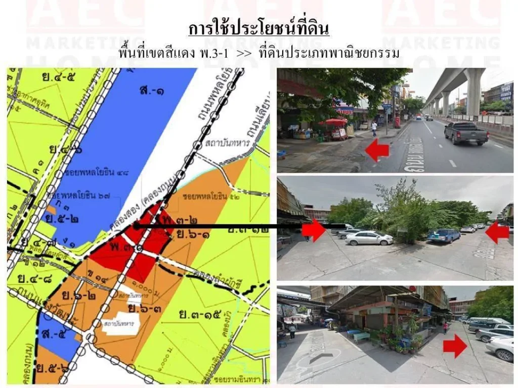 ขายที่ดินเปล่า ซอย พหลโยธิน695 พื้นที่ 5-2-28ไร่