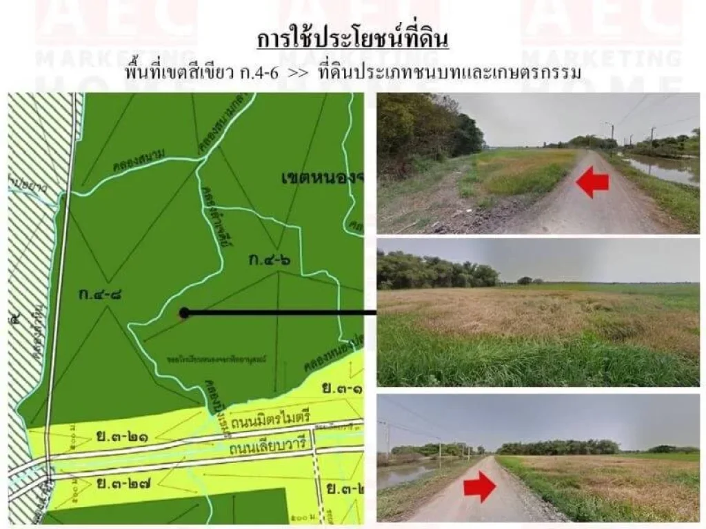 ขายที่ดิน ถนนเลียบคลองลำเจดีย์ หนองจอก เนื้อที่ 29-3-88 ไร่