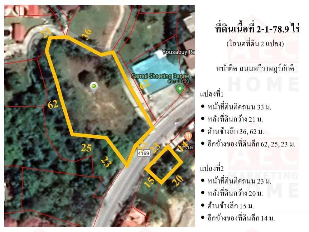 ขายที่ดิน เกาะสมุย ด้านหน้าติดทะเล และถนนทวีราษฎร์ภักดี ทำเลดี