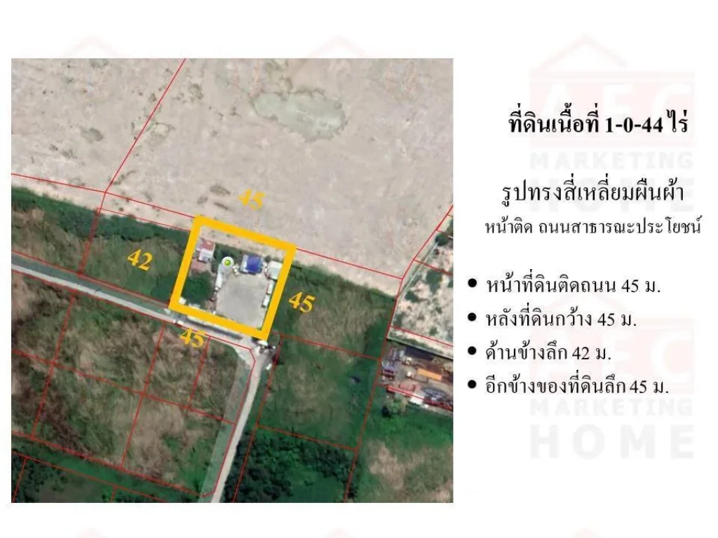 ขายที่ดิน บางนา-ตราด กม15 ตำบลบางโฉลง อำเภอบางพลี จังหวัดสมุทรปราการ