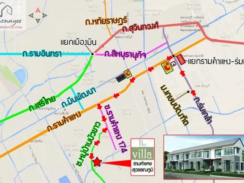 ให้เช่าทาวน์เฮ้าส์ The Villa รามคำแหง-สุวรรณภูมิ เนื้อที่ 21 ตรว 4 ห้องนอน รามคำแหง174