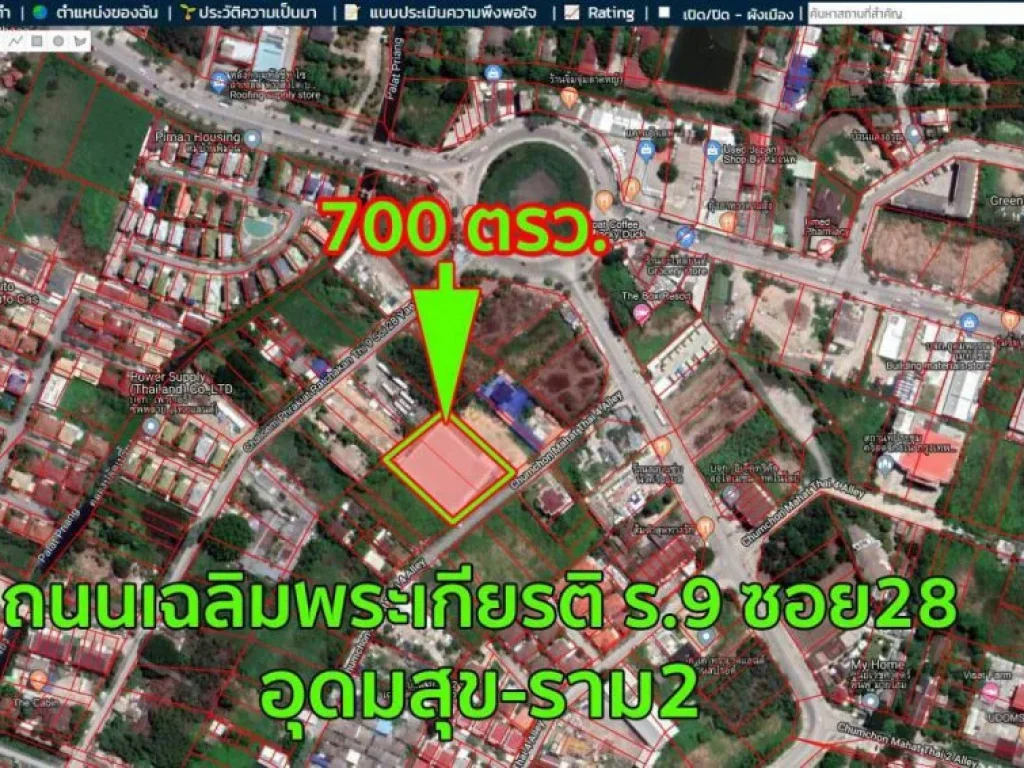 ขายที่ดินพร้อมโกดัง ย่านอุดมสุข-รามฯ 2 เนื้อที่ 700 ตรว