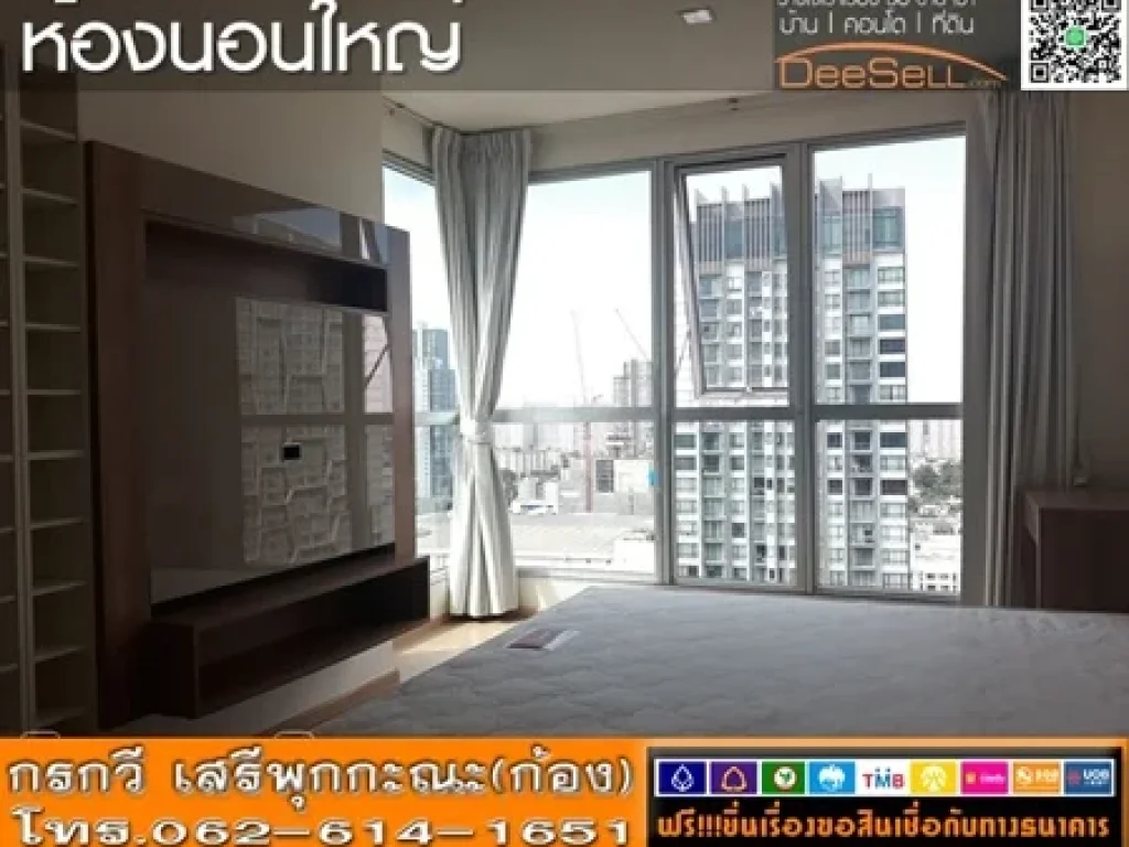 ขายห้องมุมชั้น21 ริทึ่ม Rhythm พระโขนง 6535ตรม2นอน2น้ำ เฟอร์ฯBuilt-in มีโถงต้อนรับ ใกล้BTSอ่อนนุช