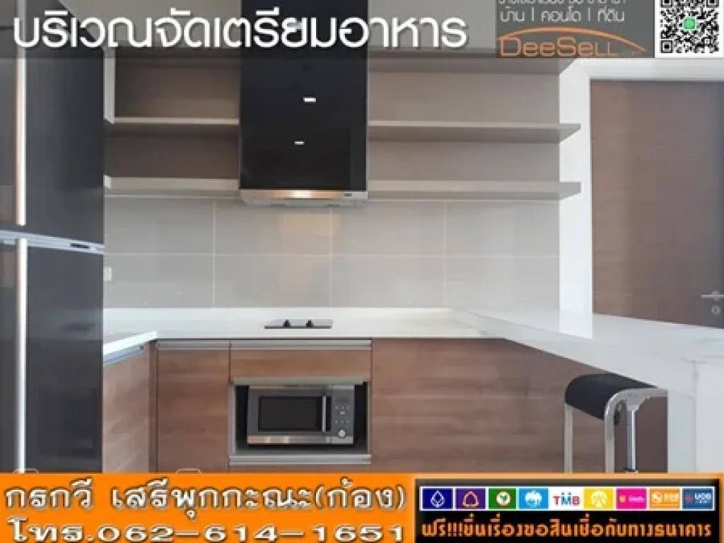 ขายห้องมุมชั้น21 ริทึ่ม Rhythm พระโขนง 6535ตรม2นอน2น้ำ เฟอร์ฯBuilt-in มีโถงต้อนรับ ใกล้BTSอ่อนนุช