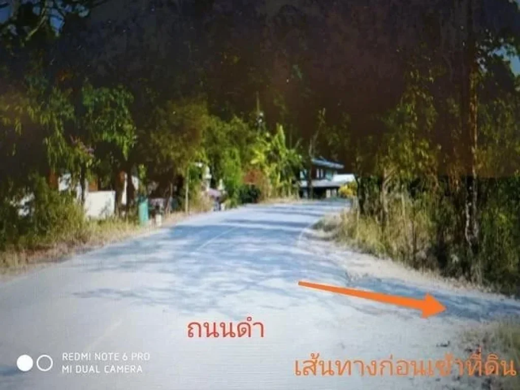 ขายที่ดิน8ไร่อำเภอเมืองจังหวัดนครนายกโฉนด นส4จ ใกล้ศูนย์การเรียนรู้ภูกะเหรี่ยง