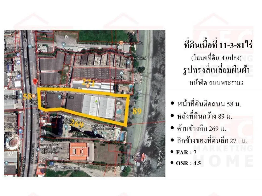 ขายที่ดิน ติดถนนพระราม 3 ซอย 50 ด้านหลังติดแม่น้ำเจ้าพระยา